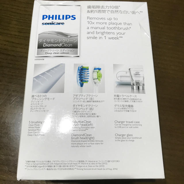 PHILIPS(フィリップス)の【専用】フィリップス ソニッケアー ダイヤモンドクリーン 電動歯ブラシ  スマホ/家電/カメラの美容/健康(電動歯ブラシ)の商品写真