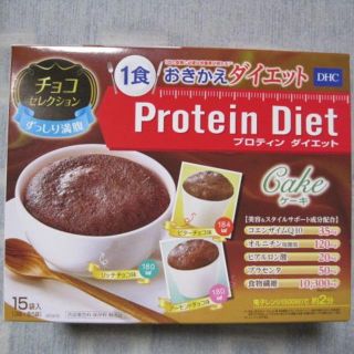 ディーエイチシー(DHC)のプロテインダイエット　【選べる！チョコケーキ】７袋　DHC(ダイエット食品)