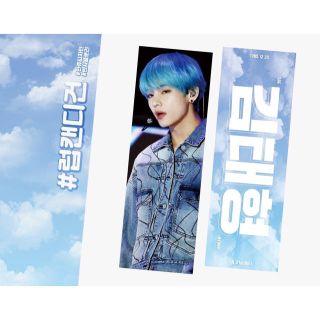 ボウダンショウネンダン(防弾少年団(BTS))のキムテヒョン スローガン(K-POP/アジア)