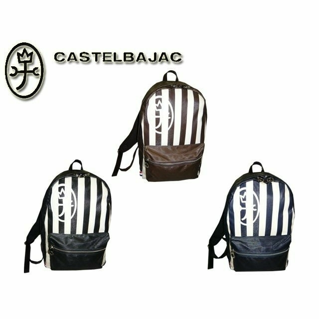 CASTELBAJAC(カステルバジャック)のみこと様専用CASTELBAJAC レディースのバッグ(リュック/バックパック)の商品写真