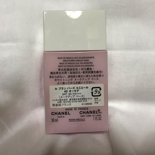 CHANEL(シャネル)のシャネル ル ブラン バーズ ルミエール 40 オーキデ コスメ/美容のベースメイク/化粧品(化粧下地)の商品写真