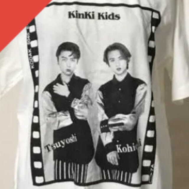 KinKi Kids Tシャツ 未開封未使用 ツーショット 初期グッズ