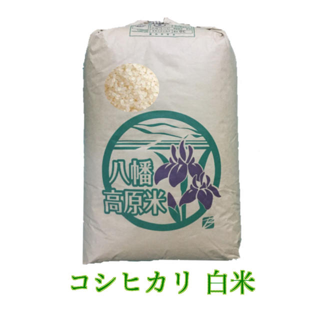 食品/飲料/酒平成30年 広島県産 コシヒカリ 25kg 白米 検査1等米