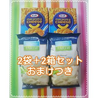 コストコ(コストコ)のまるちゃん0354様専用(インスタント食品)