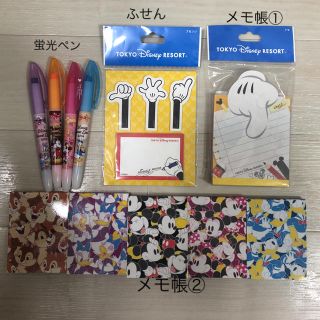 ディズニー(Disney)のDisney 文房具セット(ノート/メモ帳/ふせん)