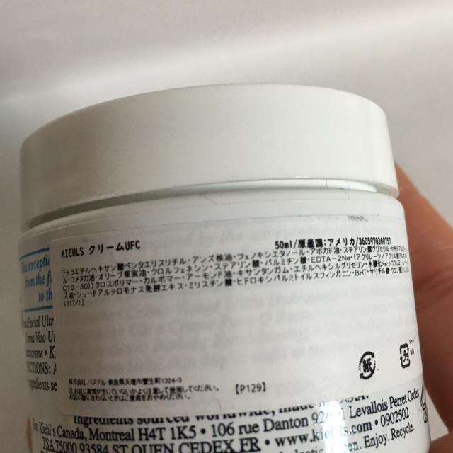 Kiehl's(キールズ)の限定値下げ【新品】キールズ  クリーム UFC 50ml コスメ/美容のスキンケア/基礎化粧品(フェイスクリーム)の商品写真