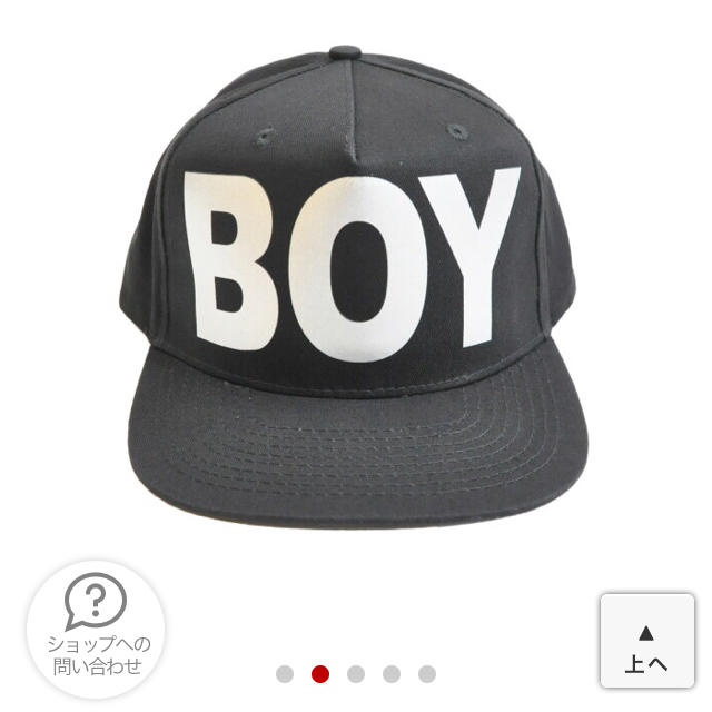 Boy London - ボーイロンドンキャップ BOY LONDON CAP 超美品の通販 by