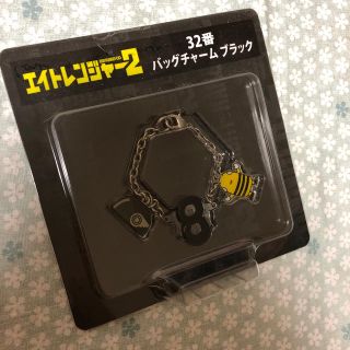 カンジャニエイト(関ジャニ∞)の関ジャニ ブレスレット(アイドルグッズ)