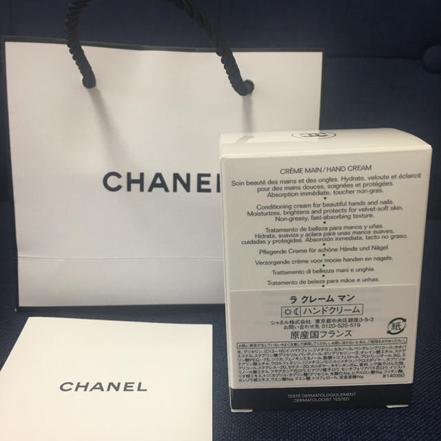 CHANEL(シャネル)のCHANEL ラクレームマン コスメ/美容のボディケア(ハンドクリーム)の商品写真