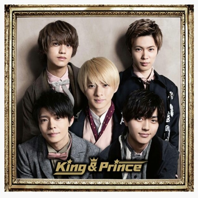 King＆Prince 1st.アルバム 初回盤B