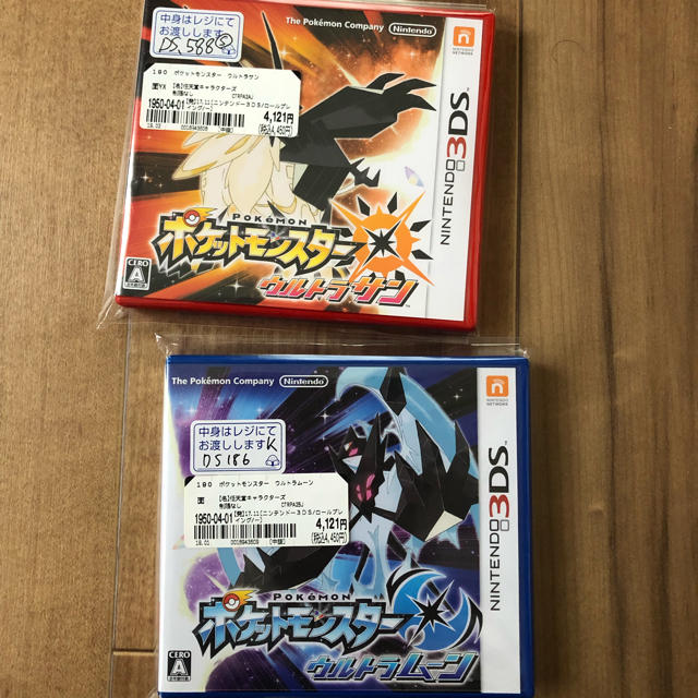 ポケモン 3ds ソフト ウルトラサン ウルトラムーン 中古 2本セット ポケモンの通販 By 蒼天 I 元スピードメーカー S Shop ポケモンならラクマ