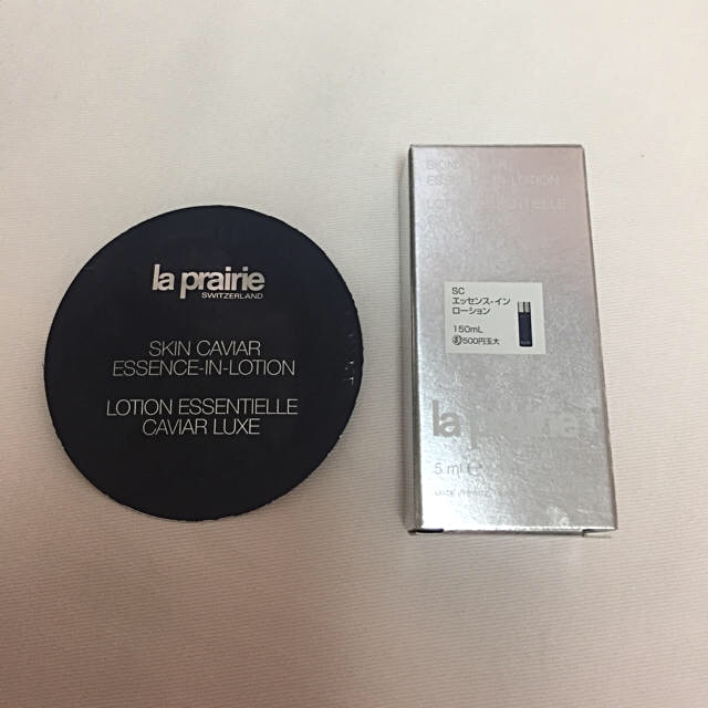 La Prairie(ラプレリー)のfumifumiさま専用4 コスメ/美容のスキンケア/基礎化粧品(化粧水/ローション)の商品写真