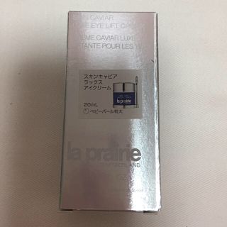 ラプレリー(La Prairie)のla prairie スキンキャビア ラックス アイクリーム 目もと用クリーム(アイケア/アイクリーム)