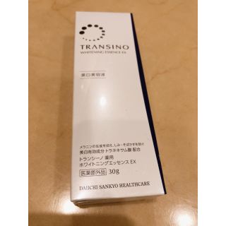 トランシーノ(TRANSINO)の★専用出品★トランシーノ 薬用ホワイトニングエッセンスEX 30g 2本(美容液)