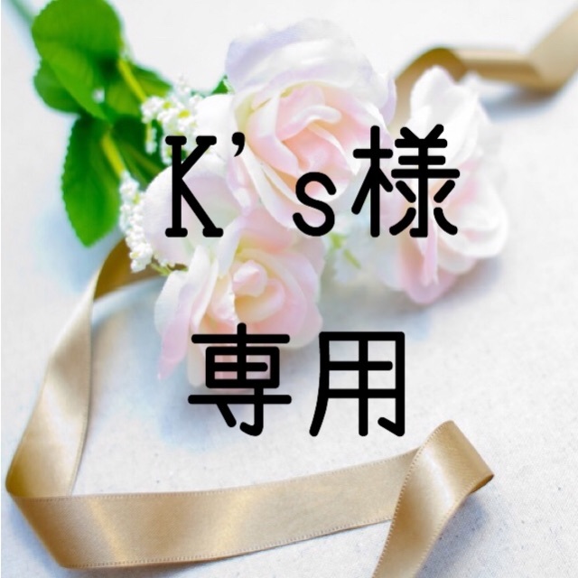 K's様専用 お米 H30 愛媛県産コシヒカリ 玄米 20㎏