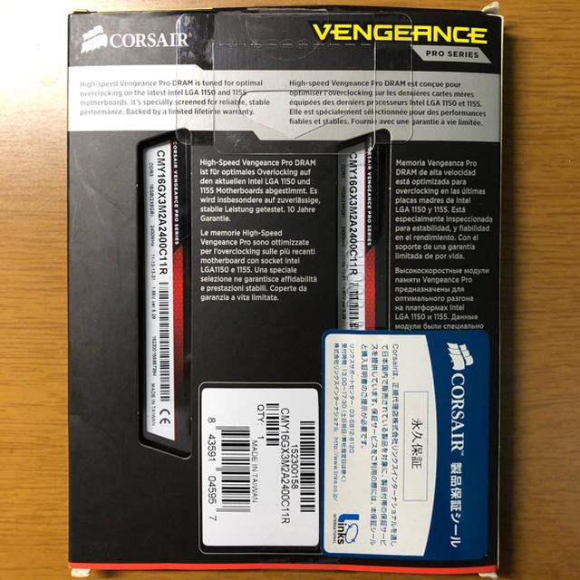 Corsair Vengeance 2×8GB 16GB DDR3-2400 1