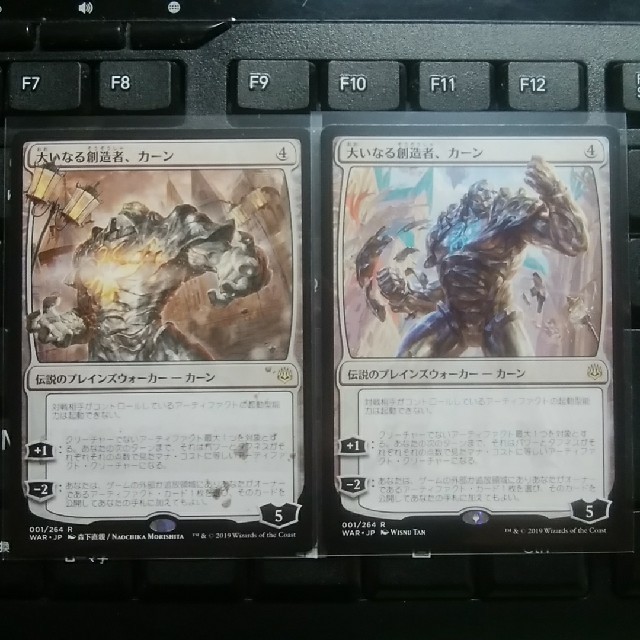 マジック ザ ギャザリング Mtg 灯争大戦 大いなる創造者 カーン 絵違い 通常絵 セットの通販 By キーボード S Shop マジックザギャザリングならラクマ