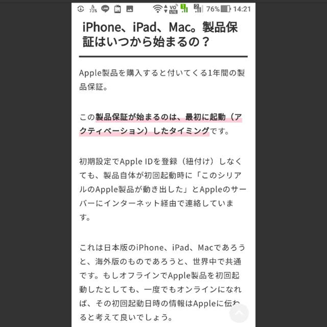 ipad 32gb 2018  wifiモデル 新品未開封 グレイ 2