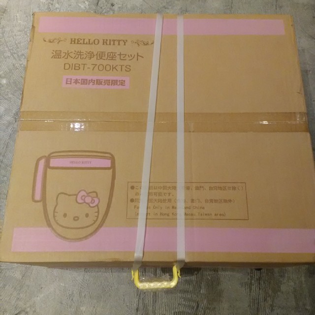 ハローキティ 温水洗浄便座 DIBT-700KTS 中国国内仕様 日本限定 ハローキティ 温水洗浄便座 DIBT-700KTS 中国国内仕様 日本限定