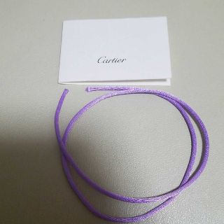 カルティエ(Cartier)の未使用　カルティエ　ラブ　チャリティー　ブレスレット　コード(ブレスレット/バングル)