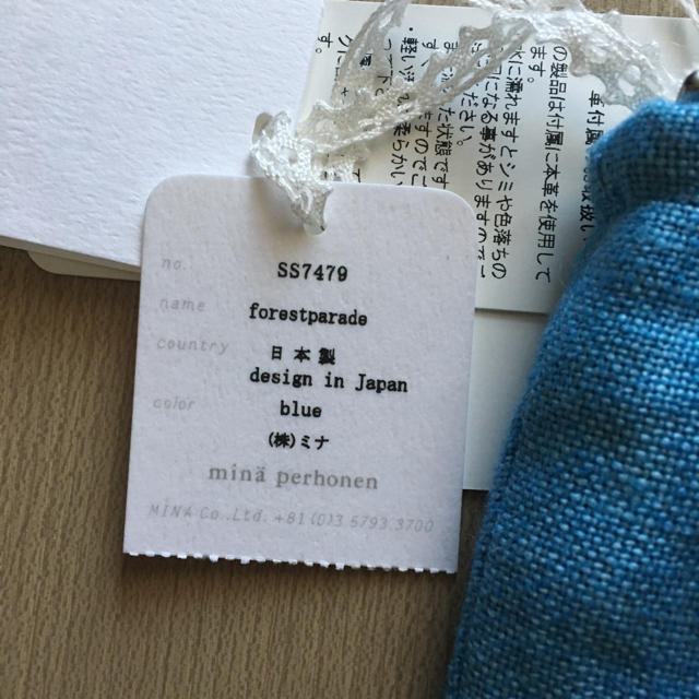 mina perhonen(ミナペルホネン)の最終価格❗️フォレストパレードブルーの、巾着 レディースのファッション小物(ポーチ)の商品写真