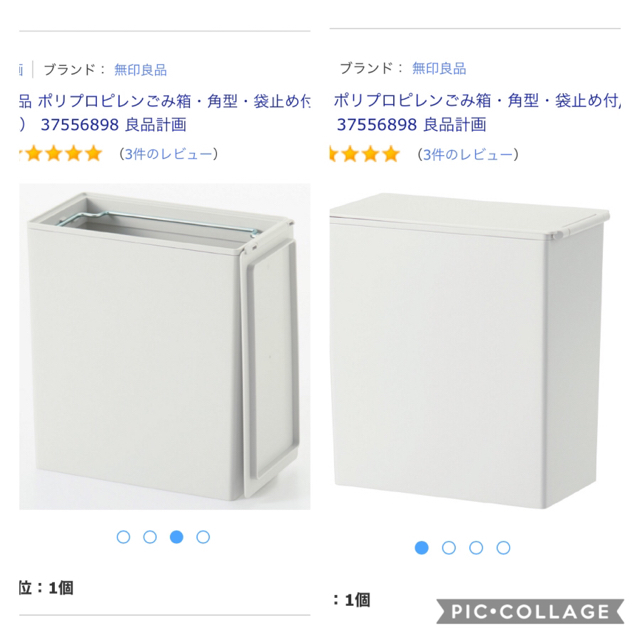 トイレタニーセット☆ダマスク柄ベージュ 3