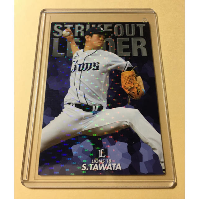 カルビー(カルビー)の【美品＊ネット限定】プロ野球チップス2019多和田真三郎カード エンタメ/ホビーのタレントグッズ(スポーツ選手)の商品写真