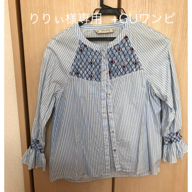 ZARA(ザラ)の七分袖シャツ レディースのトップス(シャツ/ブラウス(長袖/七分))の商品写真