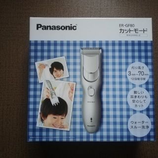 パナソニック バリカン 充電・交流式 シルバー調 ER-GF80-S(その他)