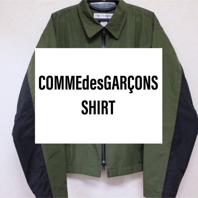 COMME des GARCONS - コムデギャルソンシャツ コーチジャケット 