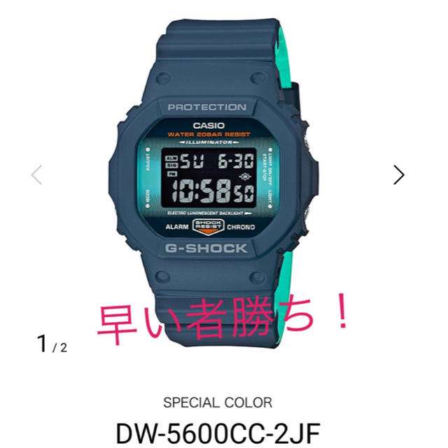 G-SHOCK(ジーショック)の新品！DW-5600CC ツートンカラー メンズの時計(腕時計(デジタル))の商品写真