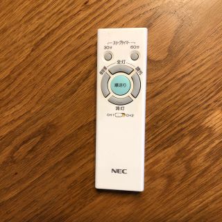 エヌイーシー(NEC)のリモコンふたなし NEC 照明(天井照明)