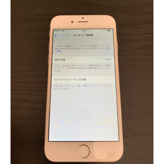 iPhone 6 AU 16G 充電器付き 1