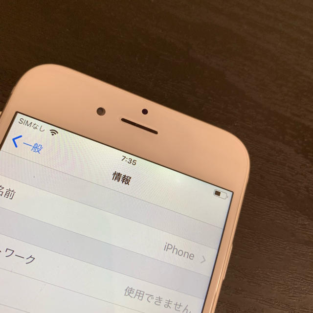iPhone 6 AU 16G 充電器付き