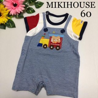 ミキハウス(mikihouse)のミキハウス ロンパース  春 夏 重ね着風 汽車ぽっぽ くま 日本製 ファミリア(ロンパース)