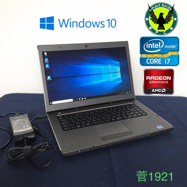 DELL 15.6インチノート Vostro3560 Win10 Office