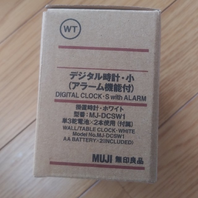 MUJI (無印良品)(ムジルシリョウヒン)の無印良品　デジタル時計　小　ホワイト インテリア/住まい/日用品のインテリア小物(置時計)の商品写真