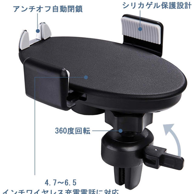 QI充電機能付きスマホホルダー2個