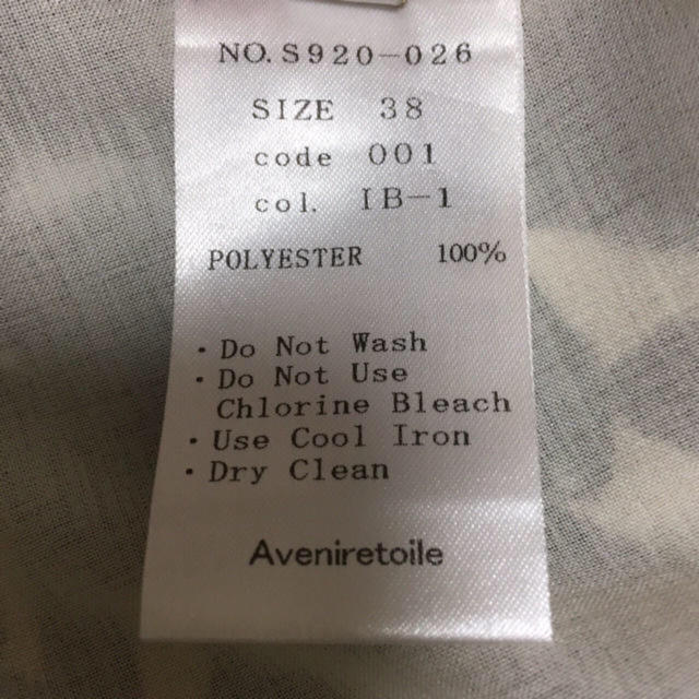 Aveniretoile(アベニールエトワール)のお値下げ‼️アベニールエトワール  ワンピース38 レディースのワンピース(ひざ丈ワンピース)の商品写真