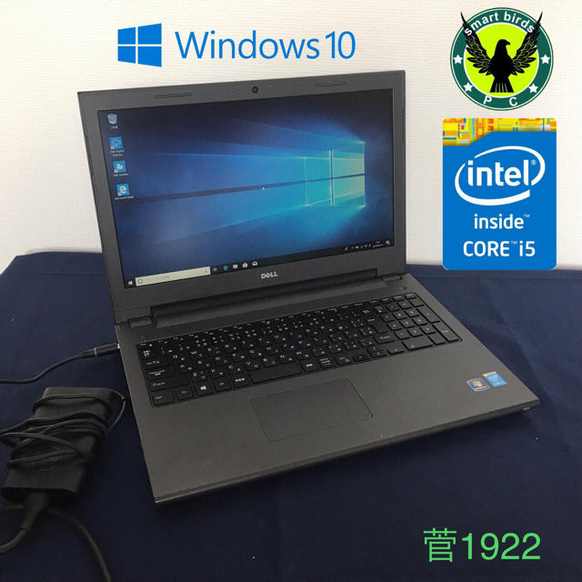 DELL Vostro 3549  Core i5 Win10 SSD128GB