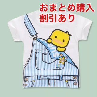 Tシャツ ベビー服 夏服 100%綿 110cm ダック ルームウェア 遊び服(Tシャツ/カットソー)