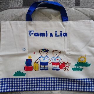 ファミリア(familiar)の最終値下げ💴未使用！ファミリア  レッスンバック(レッスンバッグ)