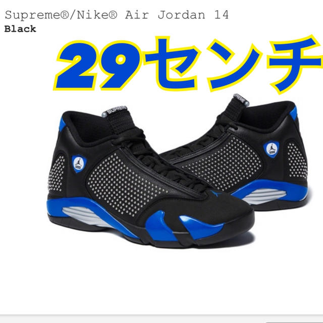 supreme/NIKE Air Jordan 14 BLACK