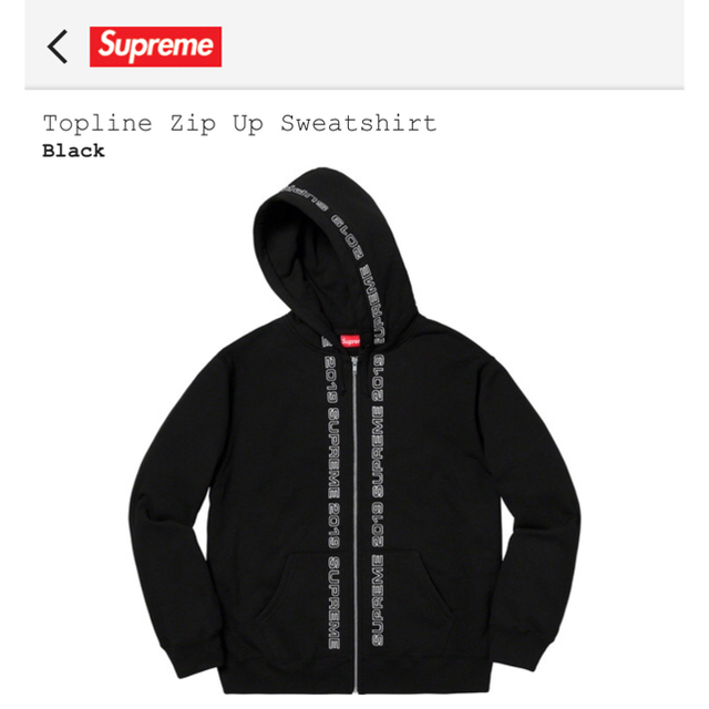 supreme Topline Zip Up Sweatshirt Sサイズ