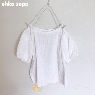 エヘカソポ(ehka sopo)の⚮̈⚘﻿ehka sopo 袖ボリュームブラウス⚮̈⚘﻿(シャツ/ブラウス(半袖/袖なし))