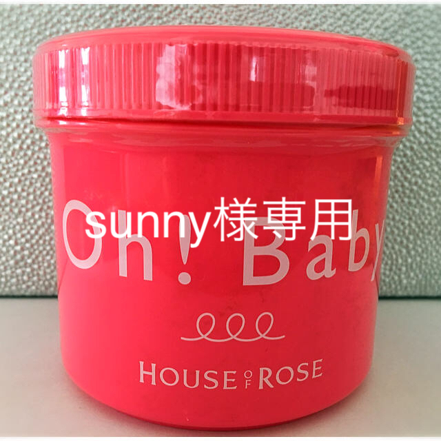 HOUSE OF ROSE(ハウスオブローゼ)の＊ハウス オブ ローゼ oh baby ボディスムーザーN＊ コスメ/美容のボディケア(ボディスクラブ)の商品写真