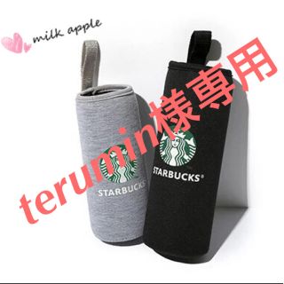 スターバックスコーヒー(Starbucks Coffee)のterumin様専用 スタバ ボトルカバー(その他)