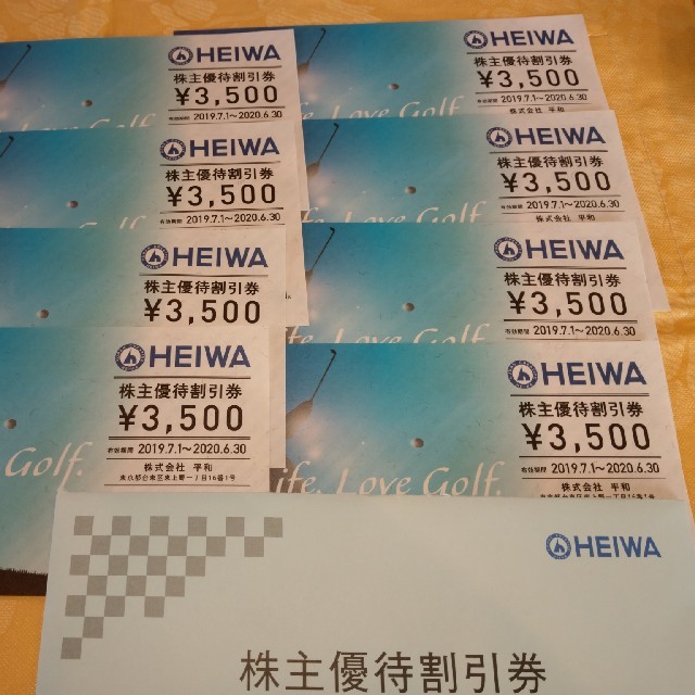 HEIWA 株主優待28，000円分2020/6/30期限