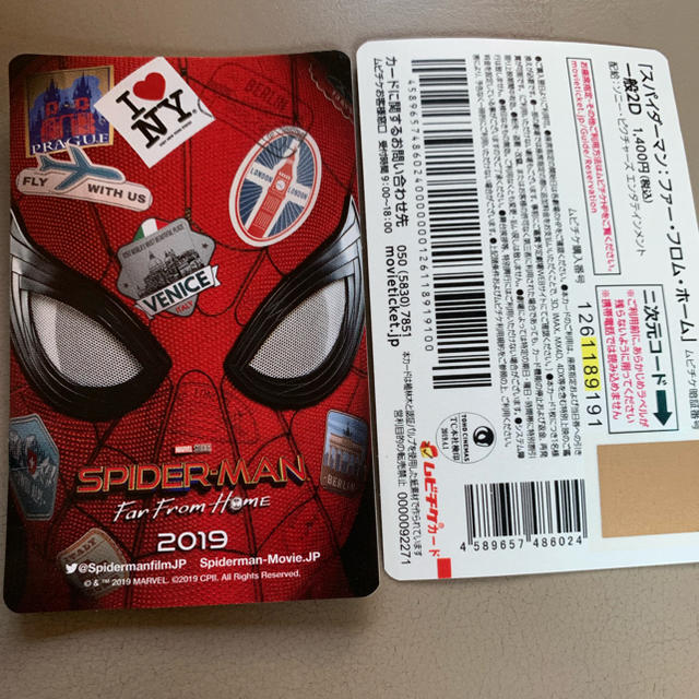MARVEL(マーベル)のスパイダーマン チケットの映画(洋画)の商品写真
