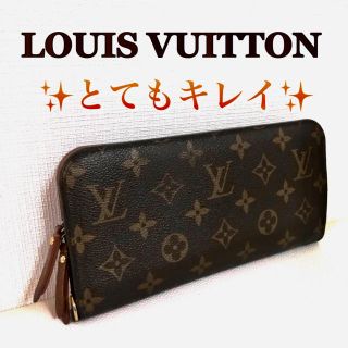 ルイヴィトン(LOUIS VUITTON)の限界お値下げ‼️ルイヴィトン 長財布⭐︎(財布)